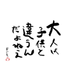 第8回おじさんパーティー（個別スタンプ：37）