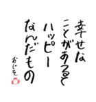 第8回おじさんパーティー（個別スタンプ：38）
