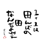 第8回おじさんパーティー（個別スタンプ：39）