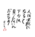 第8回おじさんパーティー（個別スタンプ：40）