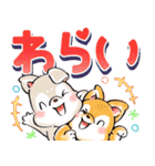 わんにゃんフレンドたまにピヨでか文字Ver.（個別スタンプ：33）