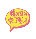 頑張ってはたらいてるよ（個別スタンプ：1）