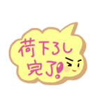 頑張ってはたらいてるよ（個別スタンプ：2）