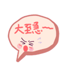 頑張ってはたらいてるよ（個別スタンプ：3）