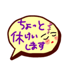 頑張ってはたらいてるよ（個別スタンプ：7）
