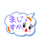 頑張ってはたらいてるよ（個別スタンプ：14）