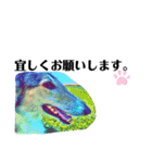 borzoiのいる暮らし（個別スタンプ：16）