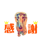borzoiのいる暮らし（個別スタンプ：21）