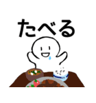 nihongo じしょ形（個別スタンプ：1）