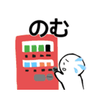 nihongo じしょ形（個別スタンプ：2）