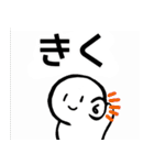 nihongo じしょ形（個別スタンプ：4）