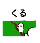 nihongo じしょ形（個別スタンプ：8）