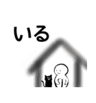 nihongo じしょ形（個別スタンプ：13）