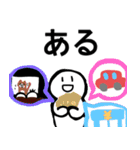 nihongo じしょ形（個別スタンプ：14）