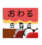 nihongo じしょ形（個別スタンプ：20）