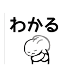 nihongo じしょ形（個別スタンプ：31）