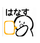 nihongo じしょ形（個別スタンプ：33）