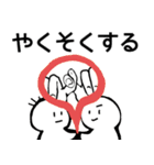 nihongo じしょ形（個別スタンプ：37）