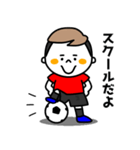 【サッカー少年】（個別スタンプ：2）