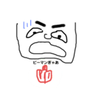 ピーマンジョーク（個別スタンプ：1）