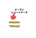 ピーマンジョーク（個別スタンプ：7）