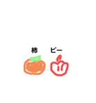 ピーマンジョーク（個別スタンプ：8）