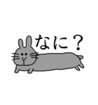 うちのとの（個別スタンプ：1）