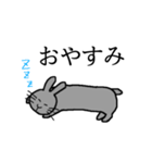 うちのとの（個別スタンプ：8）