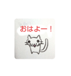 へんてこねこちゃん！！（個別スタンプ：1）