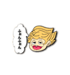 アイアムテラダ・スタンプ ニジカイ（個別スタンプ：2）
