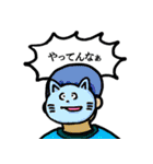 アイアムテラダ・スタンプ ニジカイ（個別スタンプ：3）