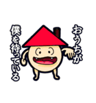 アイアムテラダ・スタンプ ニジカイ（個別スタンプ：6）