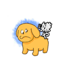 アイアムテラダ・スタンプ ニジカイ（個別スタンプ：7）
