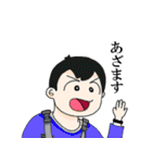 アイアムテラダ・スタンプ ニジカイ（個別スタンプ：8）