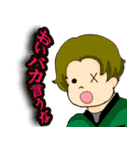 アイアムテラダ・スタンプ ニジカイ（個別スタンプ：9）
