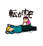 アイアムテラダ・スタンプ ニジカイ（個別スタンプ：11）