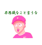 アイアムテラダ・スタンプ ニジカイ（個別スタンプ：17）