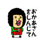 おかあさんからの伝言（個別スタンプ：12）