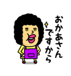 おかあさんからの伝言（個別スタンプ：24）