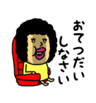 おかあさんからの伝言（個別スタンプ：27）