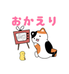 日常会話で使える猫のひーちゃんスタンプ（個別スタンプ：11）