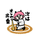 ボルドーのネコさん - Baseball Edition -（個別スタンプ：1）