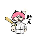 ボルドーのネコさん - Baseball Edition -（個別スタンプ：8）