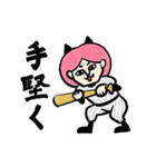 ボルドーのネコさん - Baseball Edition -（個別スタンプ：11）