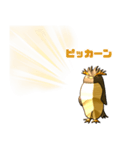 光輝くイワトビペンギン（個別スタンプ：11）