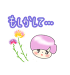 ほのぼの flower girl！（個別スタンプ：19）