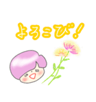 ほのぼの flower girl！（個別スタンプ：23）