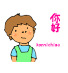 ほんわか介護(台湾語)（個別スタンプ：2）