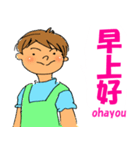 ほんわか介護(台湾語)（個別スタンプ：7）