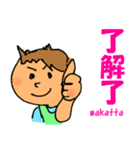 ほんわか介護(台湾語)（個別スタンプ：11）